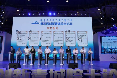 踐行創新 共繪青城科技發展藍圖 技術開發的路徑與展望